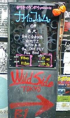7/12 Wild Side TOKYO