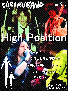 High position